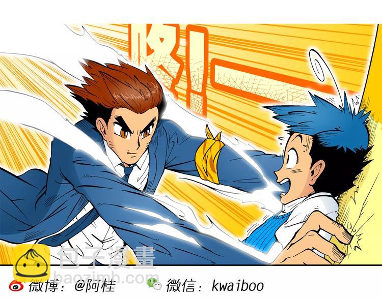 第66话 龙争虎斗（1）-第66话