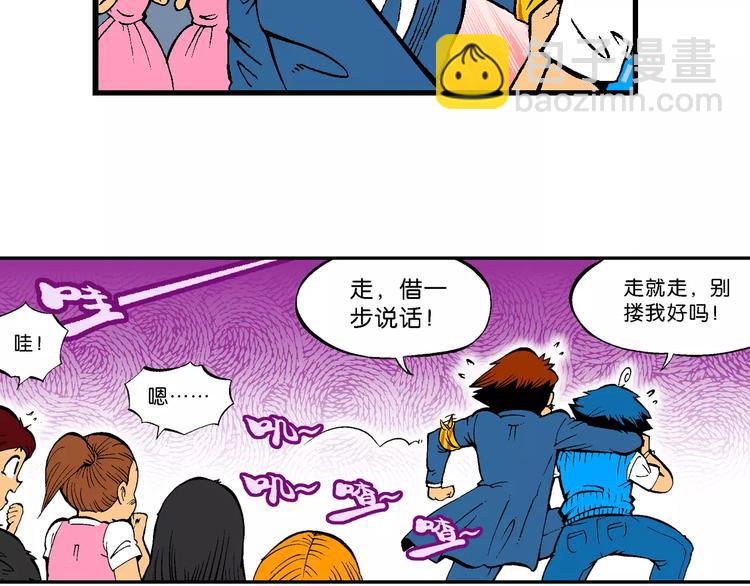 第66话 龙争虎斗（1）-第66话