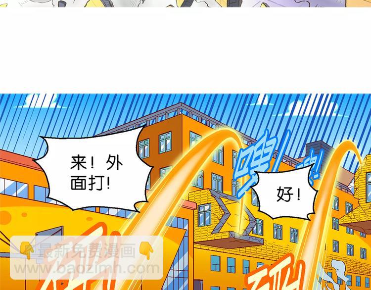 第68话 龙争虎斗（3）.-第68话