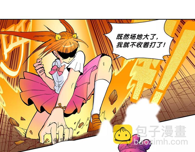 第68话 龙争虎斗（3）.-第68话