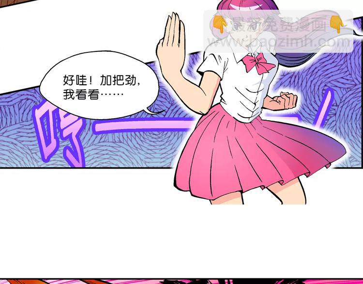 第68话 龙争虎斗（3）.-第68话