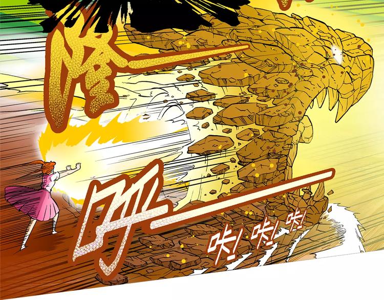 第68话 龙争虎斗（3）.-第68话