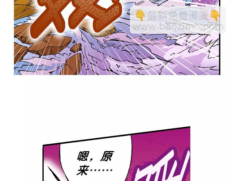 第68话 龙争虎斗（3）.-第68话
