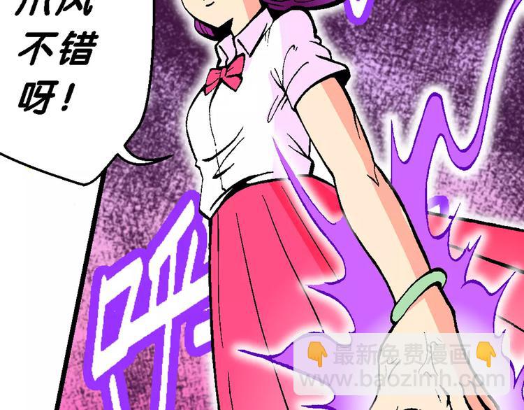 第68话 龙争虎斗（3）.-第68话