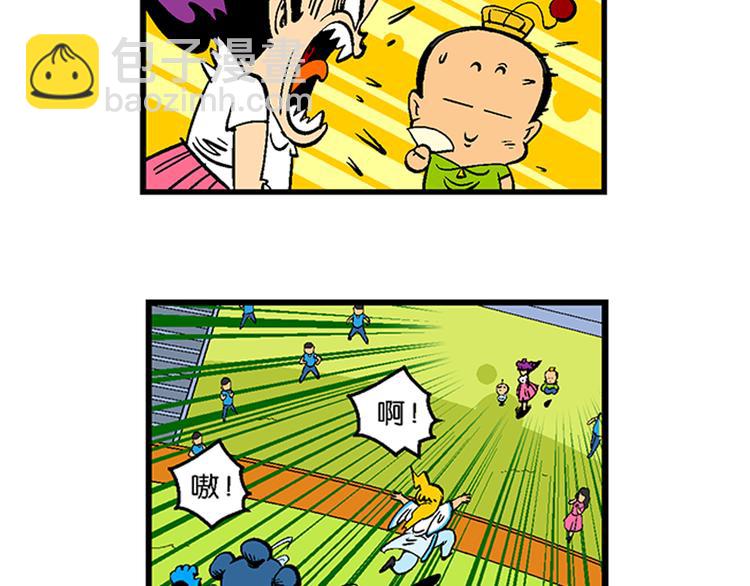 第10话 云雷之战（2）(1/2)-第10话