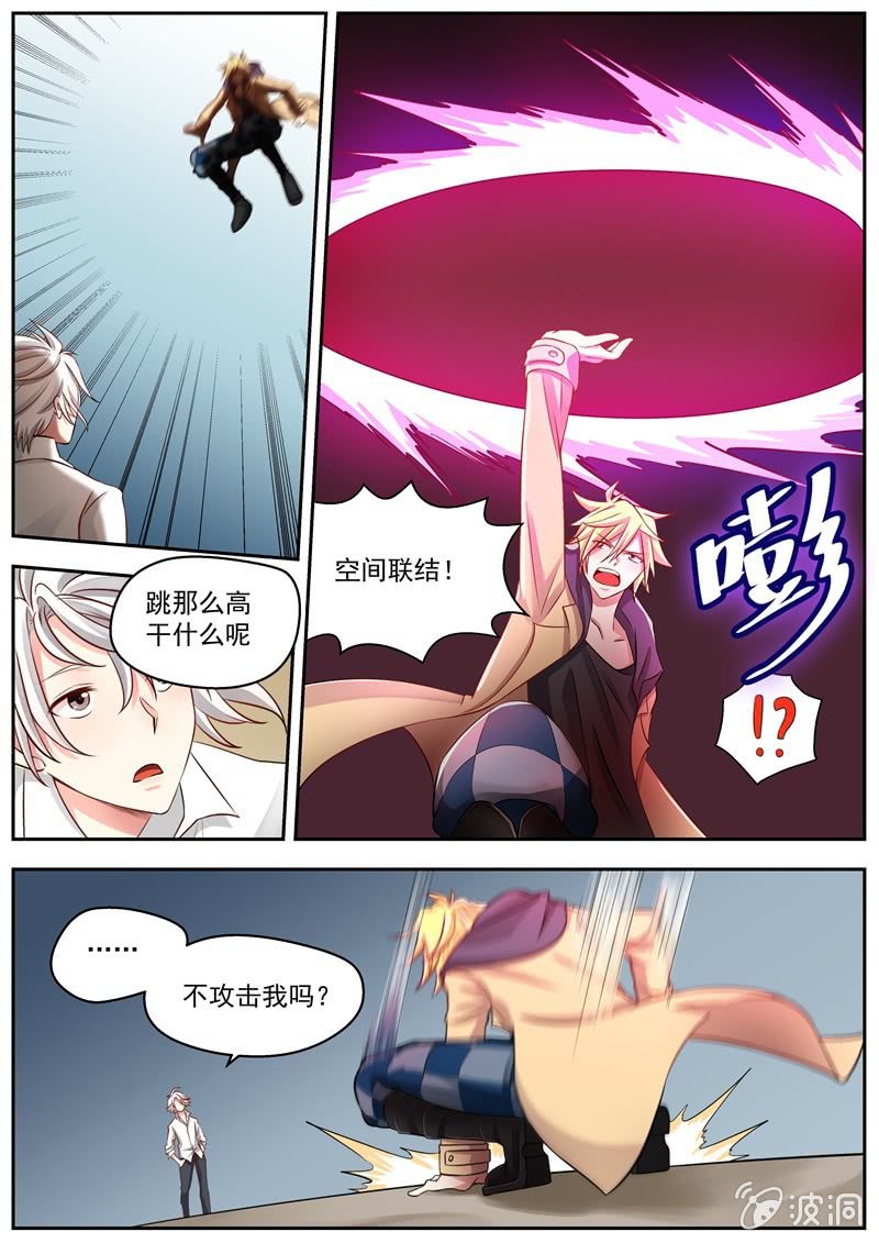 039话 深海禁地：大白vs琼斯-第40话