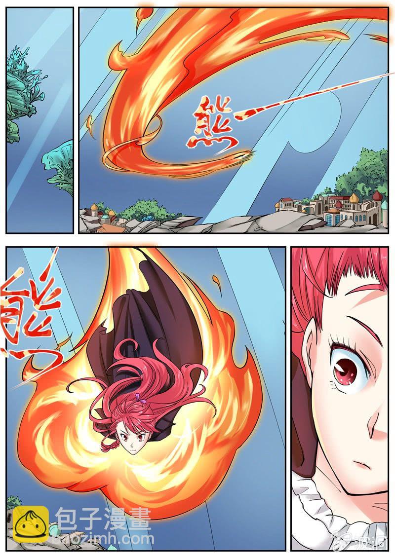 043话 深海禁地：人鱼族长-第44话