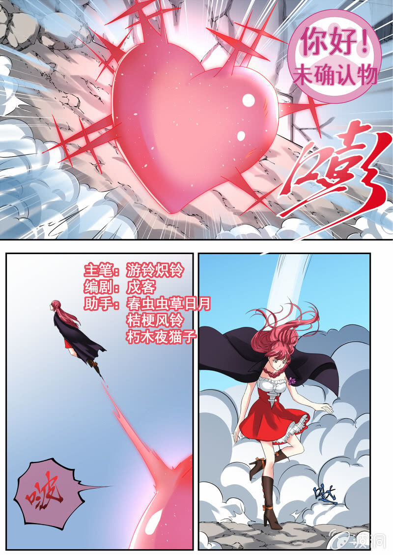049话 深海禁地：小兰VS卡蒂-第50话