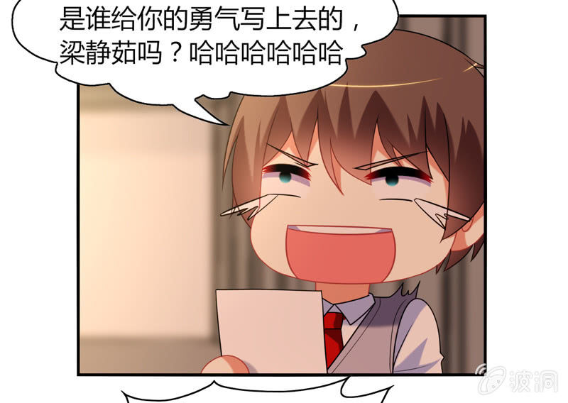第11话：竟然这么容易就被录取了？-第10话