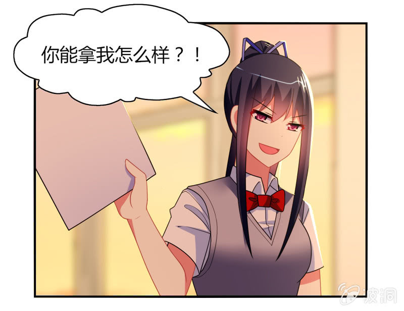第11话：竟然这么容易就被录取了？-第10话