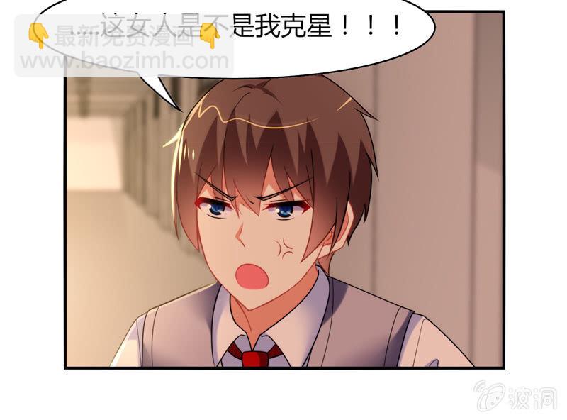 第11话：竟然这么容易就被录取了？-第10话