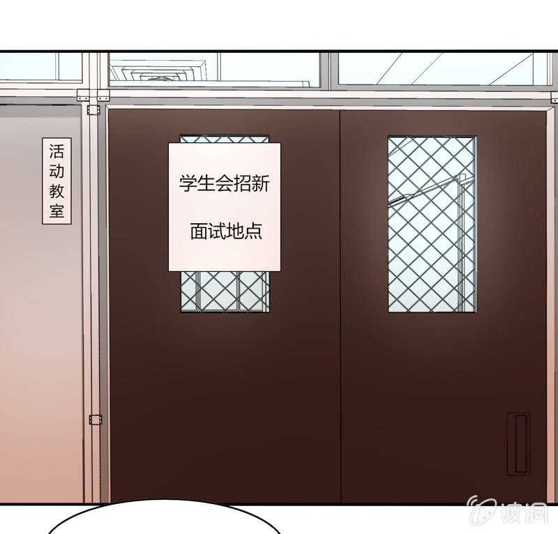 第11话：竟然这么容易就被录取了？-第10话