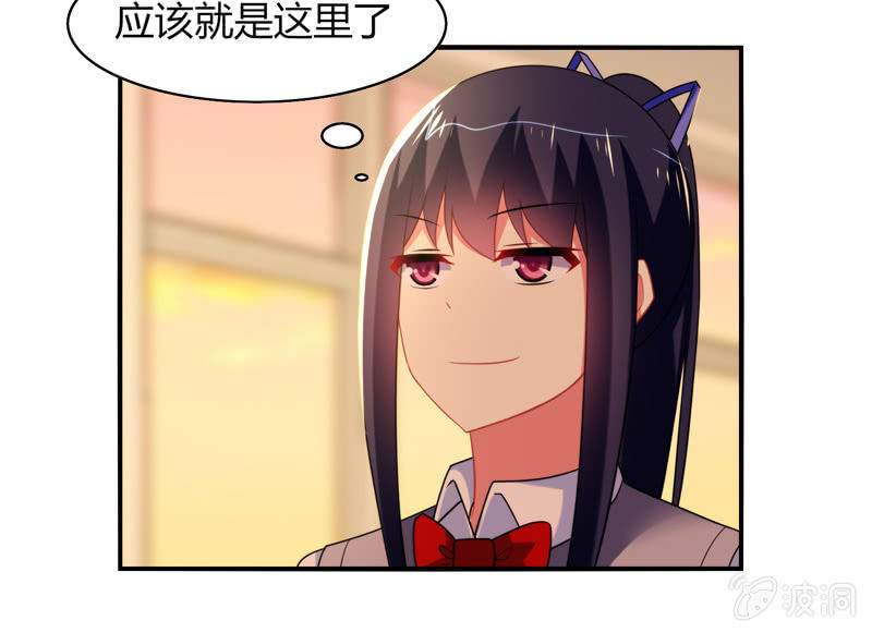 第11话：竟然这么容易就被录取了？-第10话