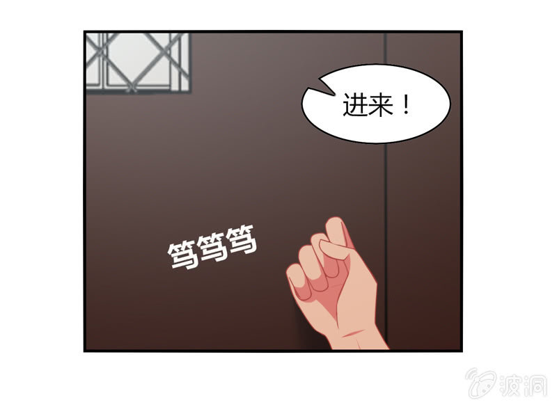 第11话：竟然这么容易就被录取了？-第10话