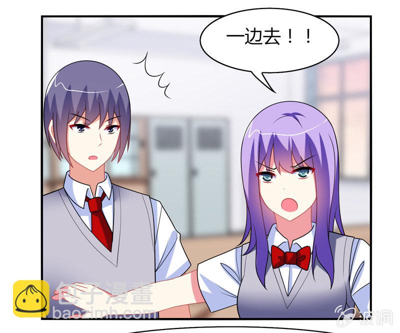 第11话：竟然这么容易就被录取了？-第10话