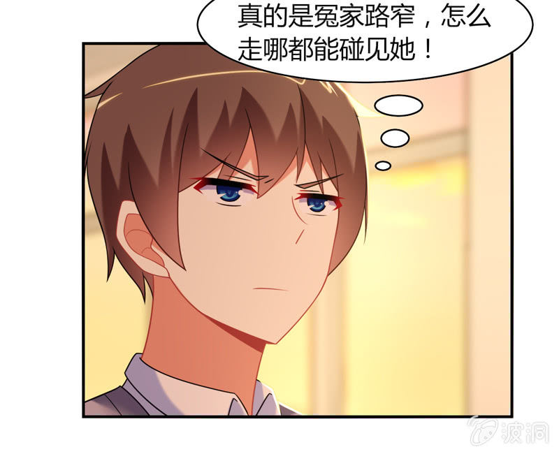 第11话：竟然这么容易就被录取了？-第10话
