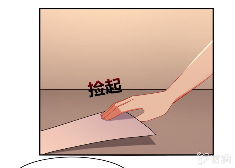 第11话：竟然这么容易就被录取了？-第10话