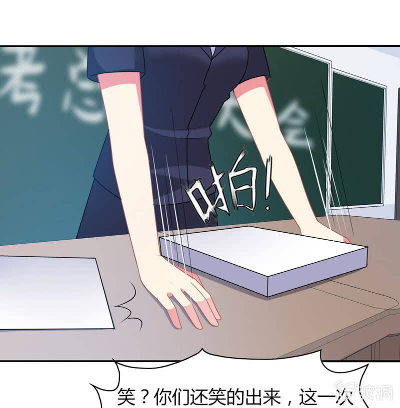 第13话：月考啊！月考！-第12话