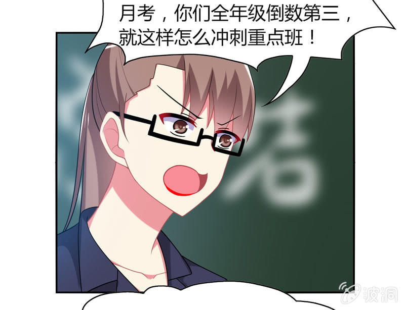 第13话：月考啊！月考！-第12话