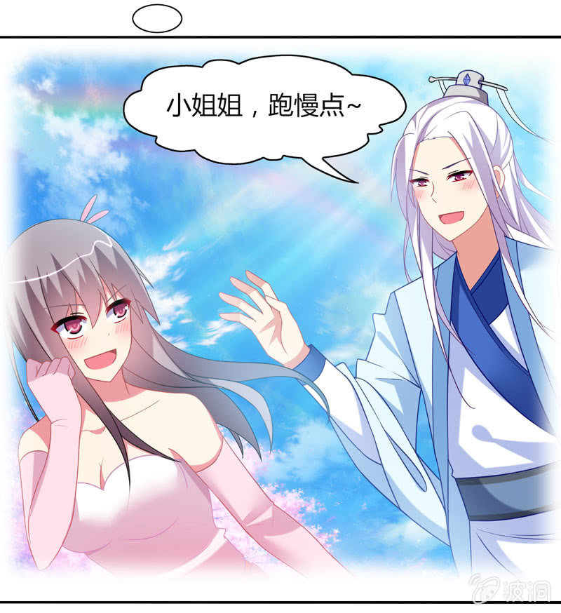 第13话：月考啊！月考！-第12话