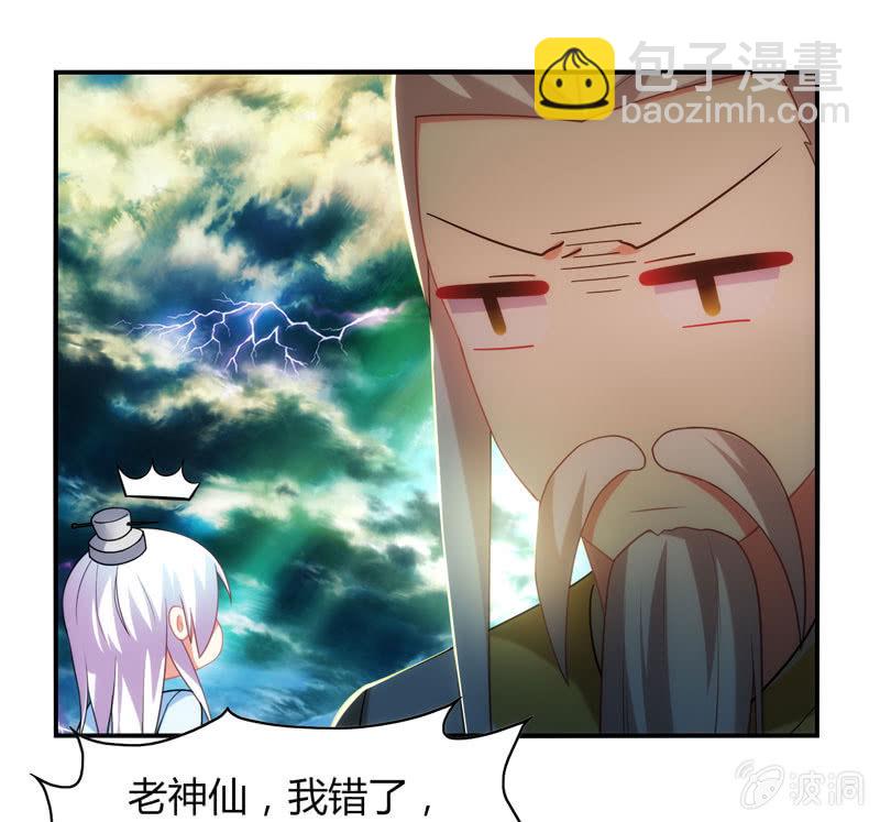 第13话：月考啊！月考！-第12话