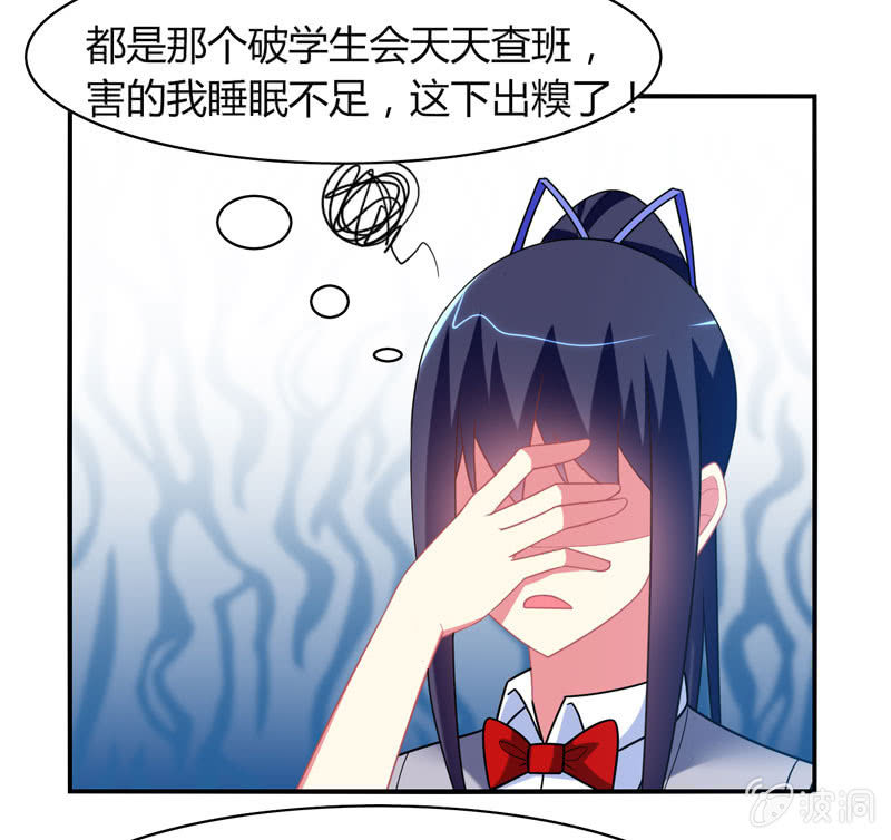 第13话：月考啊！月考！-第12话
