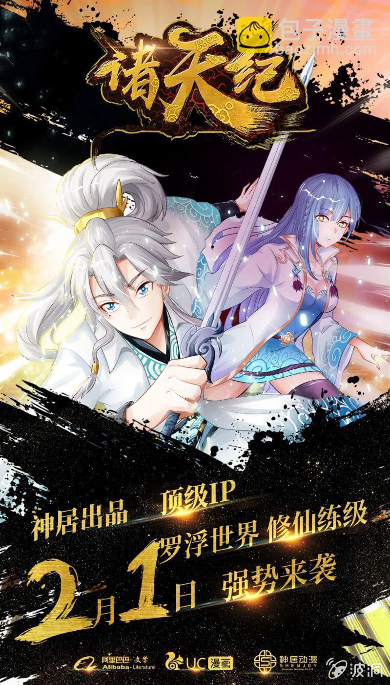 第13话：月考啊！月考！-第12话