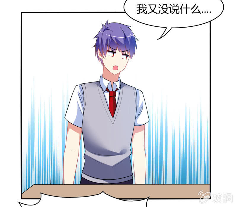 第13话：月考啊！月考！-第12话