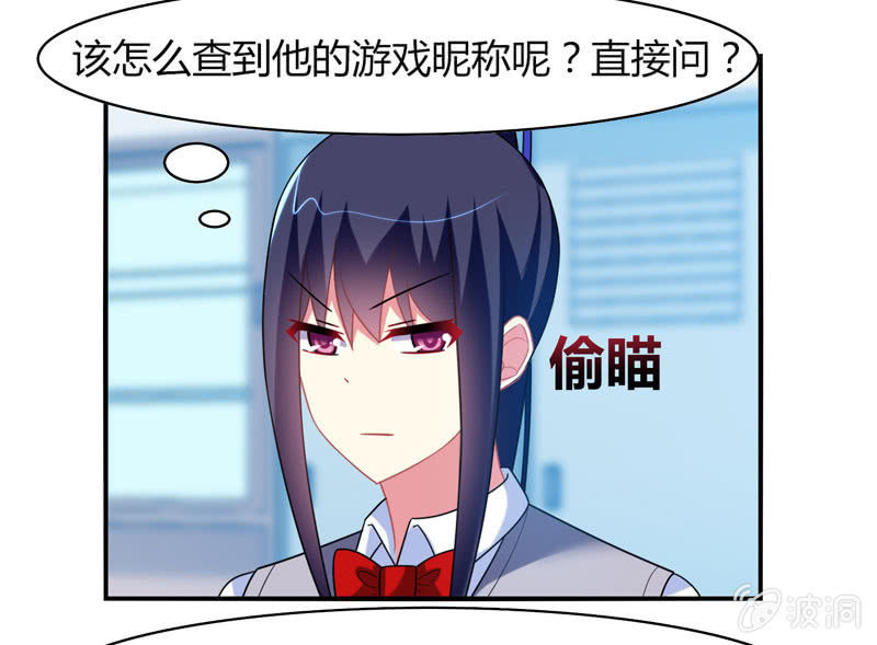 第15话：引鱼上钩必杀技！-第14话