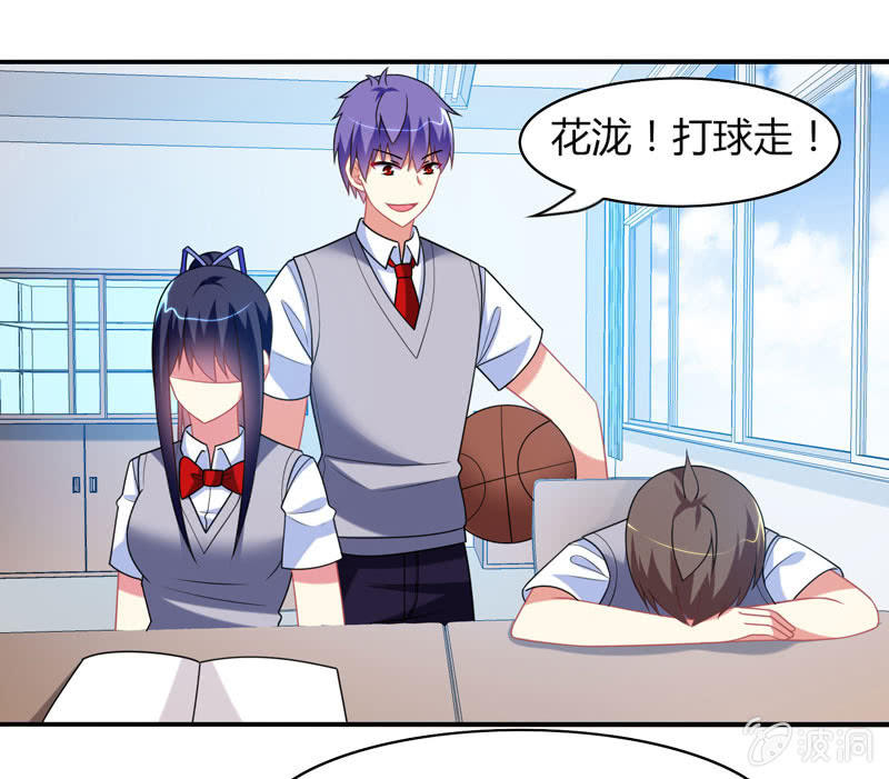 第15话：引鱼上钩必杀技！-第14话