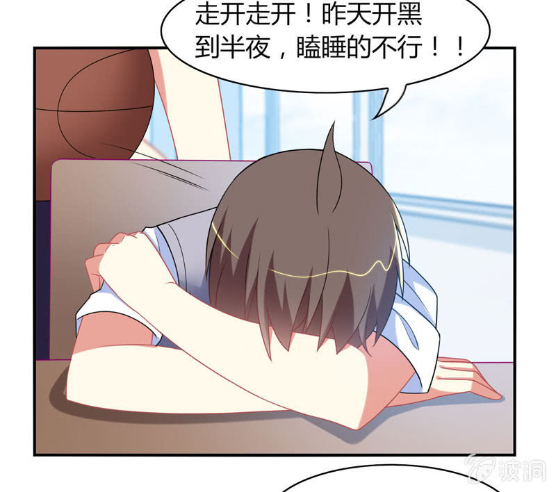 第15话：引鱼上钩必杀技！-第14话
