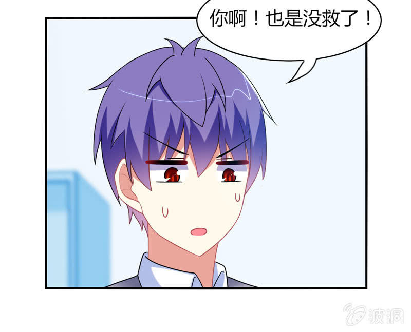 第15话：引鱼上钩必杀技！-第14话