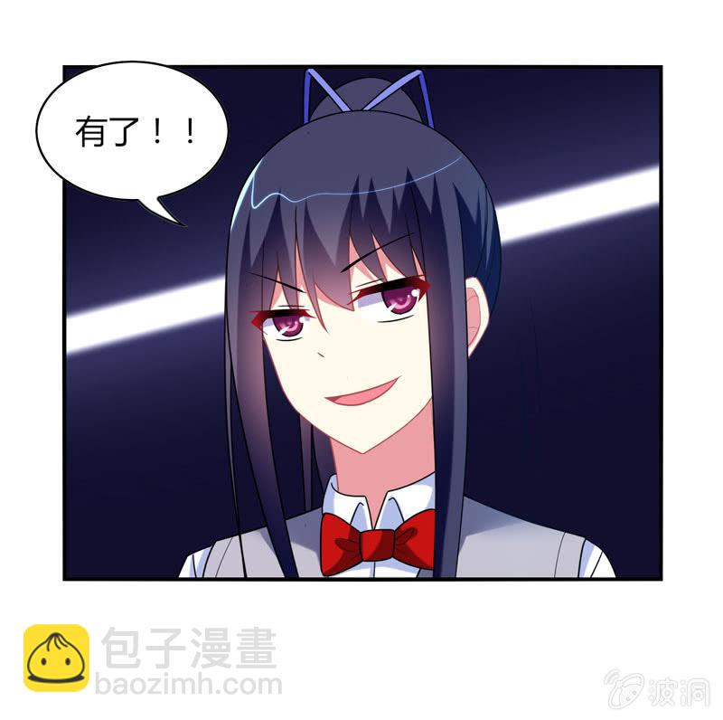 第15话：引鱼上钩必杀技！-第14话