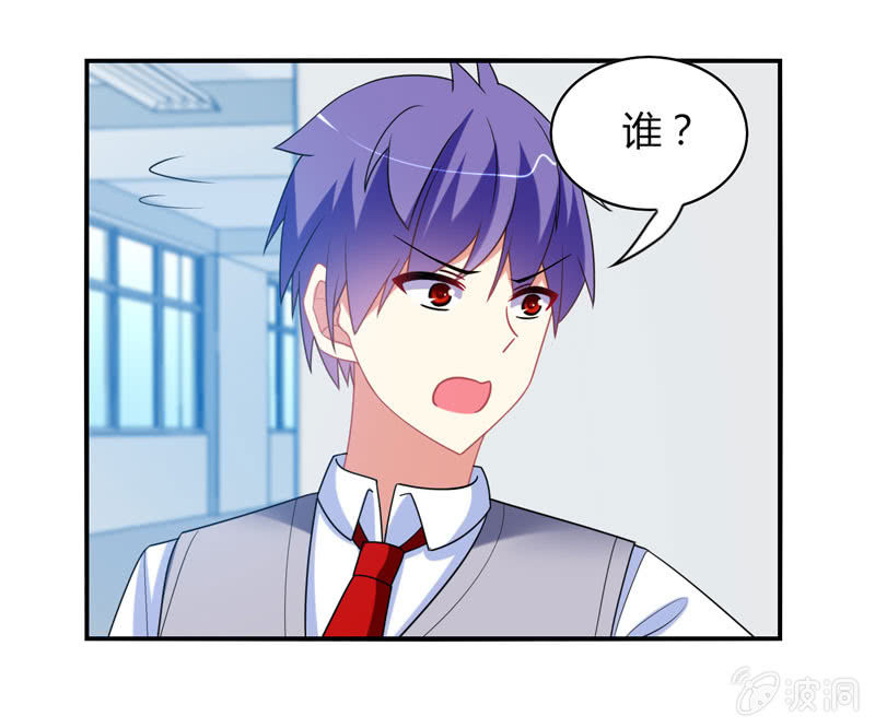 第15话：引鱼上钩必杀技！-第14话