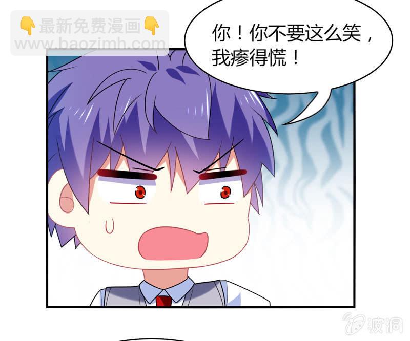 第15话：引鱼上钩必杀技！-第14话