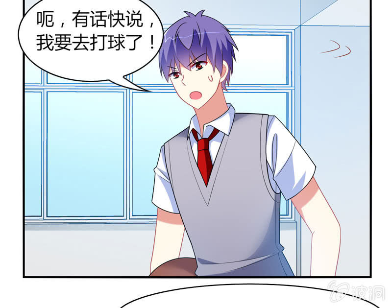 第15话：引鱼上钩必杀技！-第14话