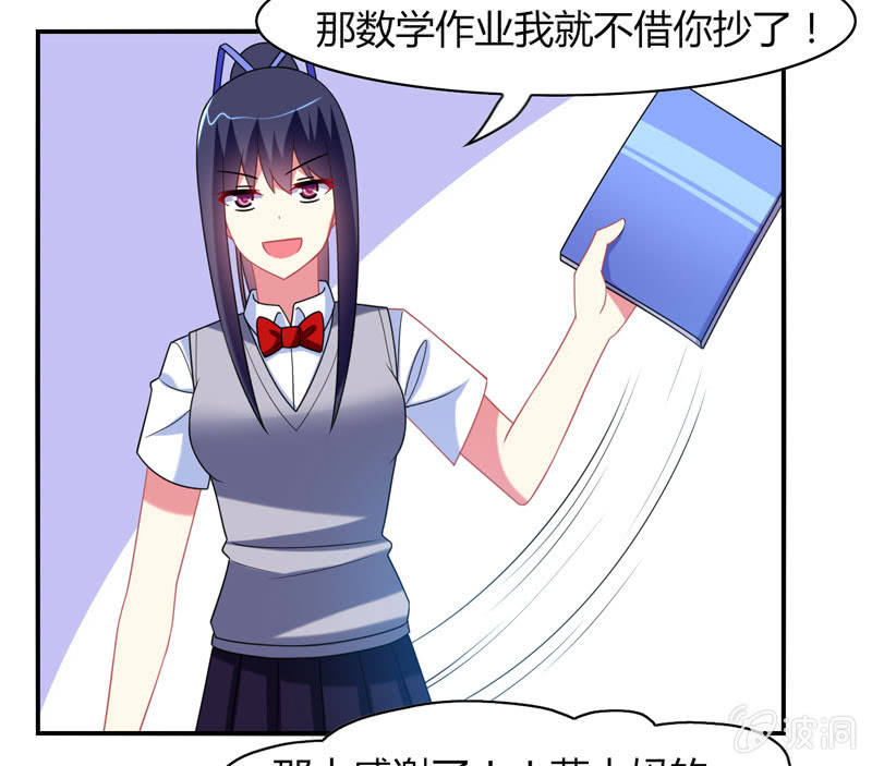 第15话：引鱼上钩必杀技！-第14话