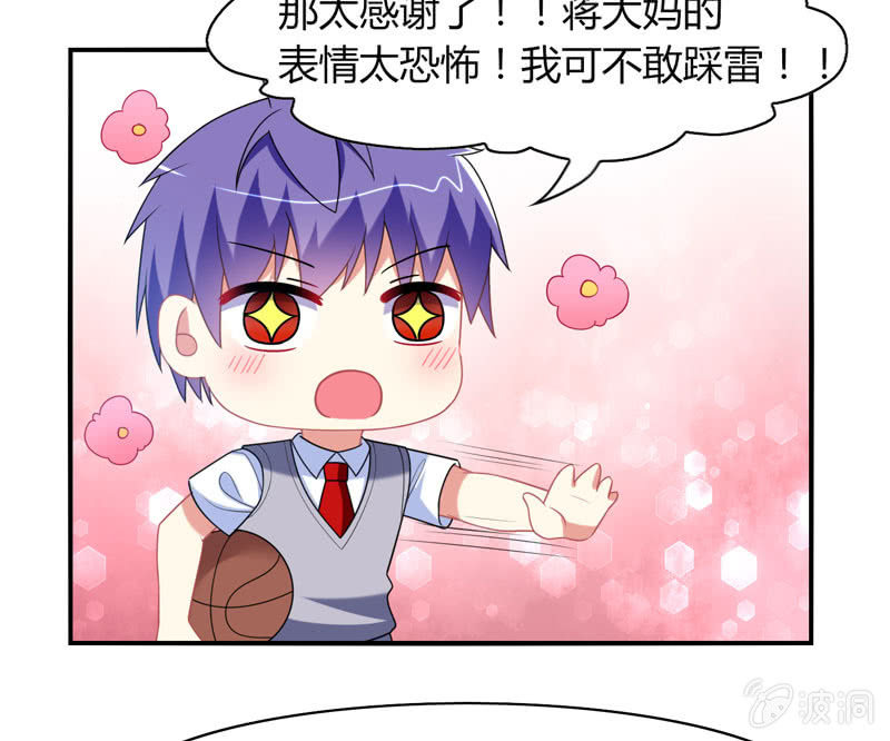 第15话：引鱼上钩必杀技！-第14话