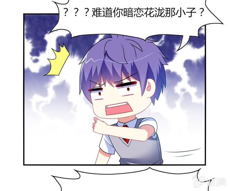 第15话：引鱼上钩必杀技！-第14话