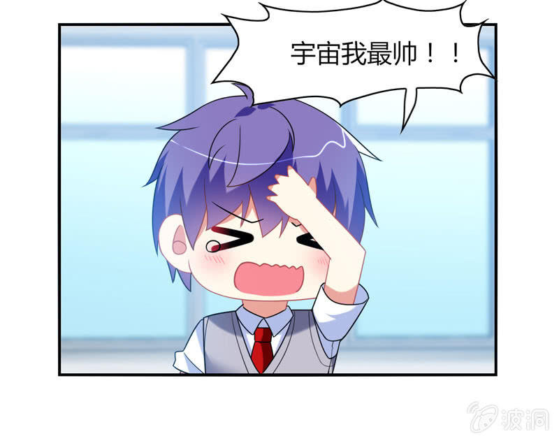 第15话：引鱼上钩必杀技！-第14话