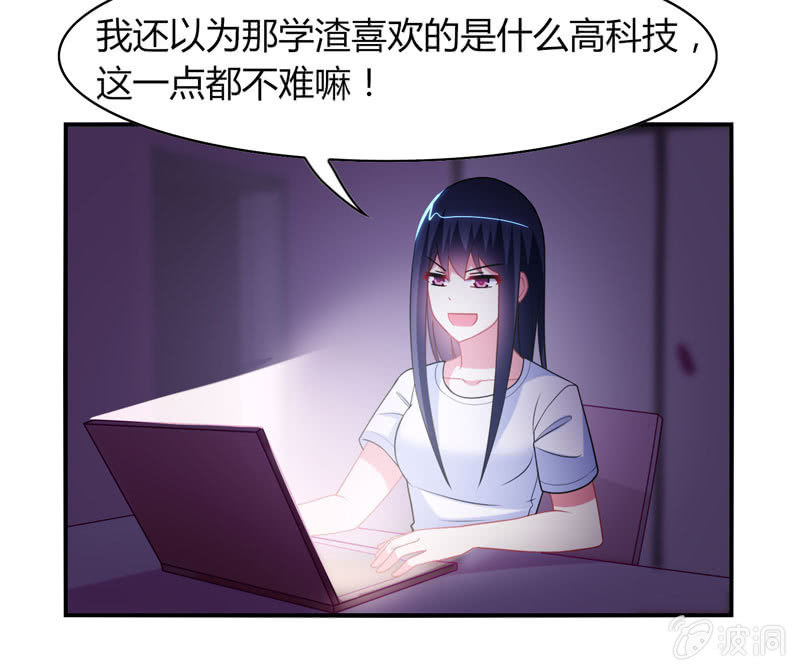 第15话：引鱼上钩必杀技！-第14话