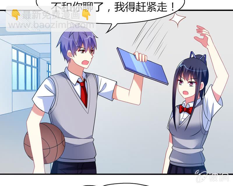 第15话：引鱼上钩必杀技！-第14话