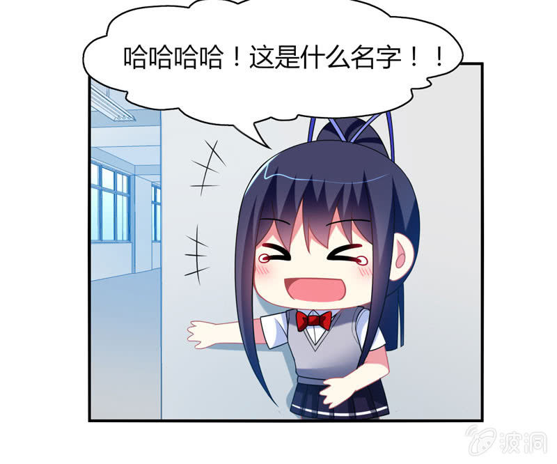 第15话：引鱼上钩必杀技！-第14话