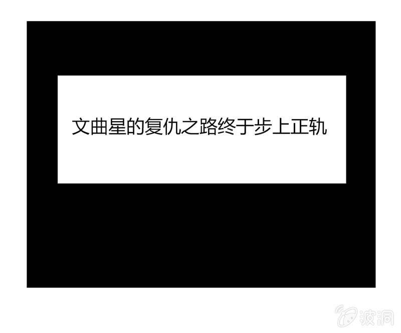 第15话：引鱼上钩必杀技！-第14话