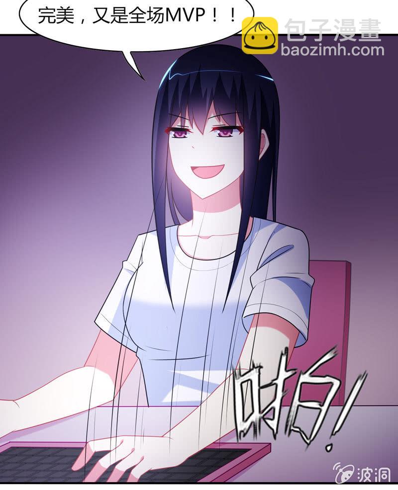 第15话：引鱼上钩必杀技！-第14话