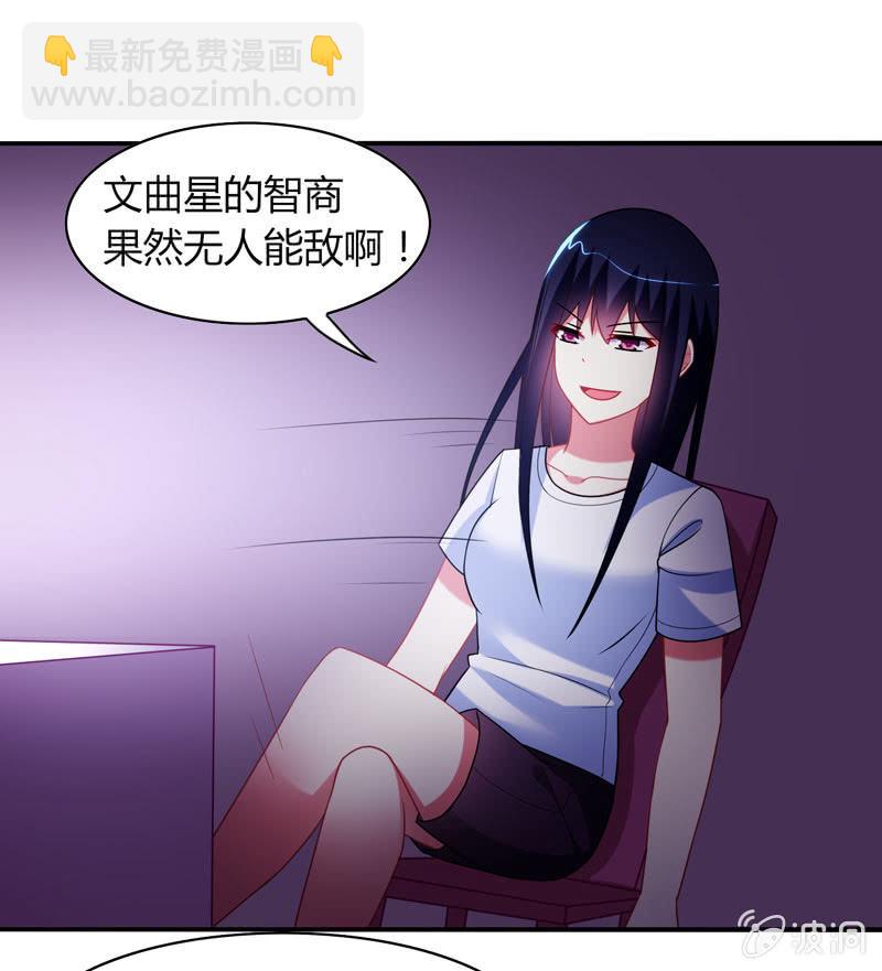 第15话：引鱼上钩必杀技！-第14话
