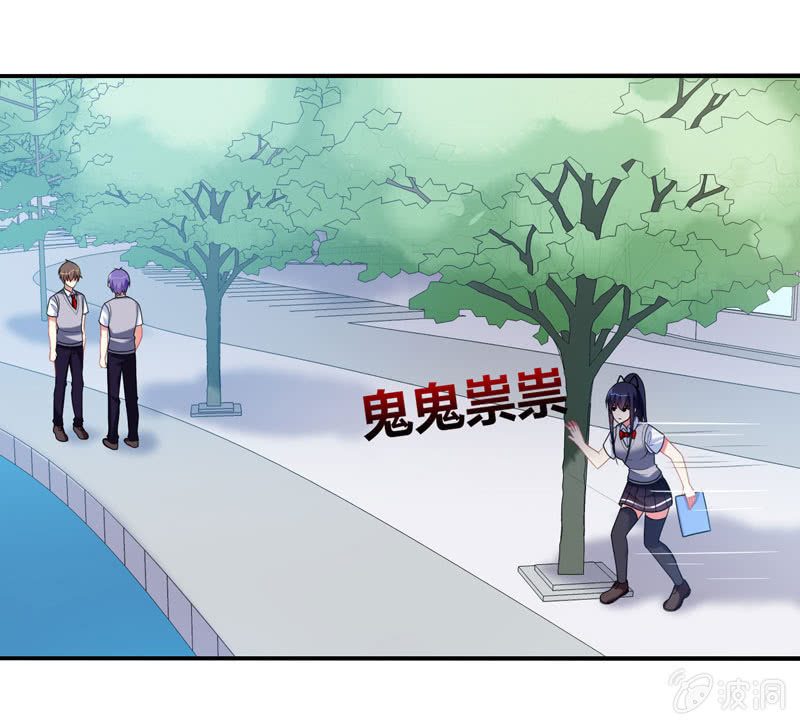 第17话：如何让学渣爱上学习-第16话