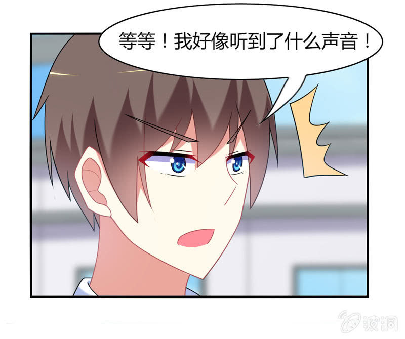 第17话：如何让学渣爱上学习-第16话