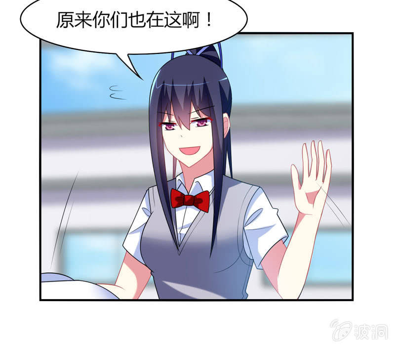 第17话：如何让学渣爱上学习-第16话