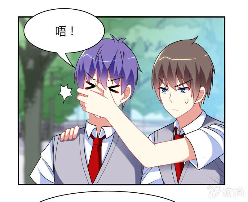 第17话：如何让学渣爱上学习-第16话
